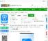 退税app官方下载-个税退税app(又名个人所得税)下载v2.2.0 安卓版-2265安卓网