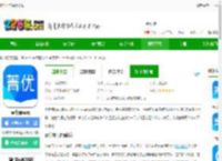 菁优网苹果版下载-菁优网ios版下载v5.2.1 iphone版-2265应用市场
