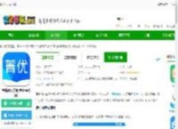 箐优网app下载-箐优网官方版(更名菁优网)下载v5.2.1 安卓版-2265安卓网