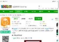 栗壳充电手机版下载-栗壳充电app下载v4.7.9-2265安卓网