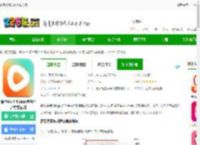 番茄免费短剧下载安装-番茄免费短剧app(更名红果免费短剧)下载v6.8.5.32 安卓版-2265安卓网