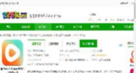 番茄免费短剧下载安装-番茄免费短剧app(更名红果免费短剧)下载v6.8.5.32 安卓版-2265安卓网