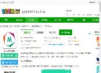木马课堂app下载安装-木马课堂官方版下载v4.2.54 安卓最新版-2265安卓网