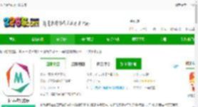 木马课堂app下载安装-木马课堂官方版下载v4.2.54 安卓最新版-2265安卓网