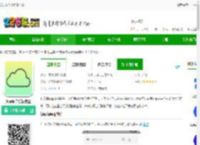 知云阁解析免费下载-知云阁音乐搜索器下载v1.0.1 安卓版-2265安卓网