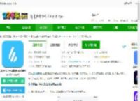 漫步者app官方下载-漫步者蓝牙耳机应用(Edifier Connect)下载v8.4.27 安卓最新版-2265安卓网