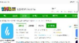 漫步者app官方下载-漫步者蓝牙耳机应用(Edifier Connect)下载v8.4.27 安卓最新版-2265安卓网