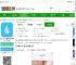 漫步者app官方下载-漫步者蓝牙耳机应用(Edifier Connect)下载v8.4.27 安卓最新版-2265安卓网