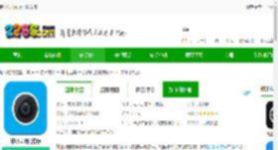 慧眼识图app下载安装-慧眼识图官方版下载v2.71 安卓手机版-2265安卓网