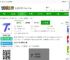 腾飞出行app下载安装最新版-腾飞出行官方版下载v8.60.5.0004-2265安卓网