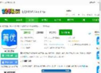 菁优网app免费下载安装-菁优网官方版下载v5.2.1 安卓最新版-2265安卓网