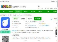 讯飞语记手机版下载安装-讯飞语记app下载v8.2.1449 安卓官方最新版-2265安卓网