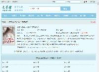末世特工穿成农家妇？照样逆袭全文免费阅读,末世特工穿成农家妇？照样逆袭完整版 - 文学馆