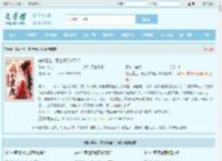 嫡女重生，惹上暴君逃不掉最新章节,嫡女重生，惹上暴君逃不掉无弹窗 - 文学馆
