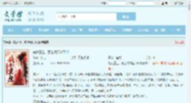 嫡女重生，惹上暴君逃不掉最新章节,嫡女重生，惹上暴君逃不掉无弹窗 - 文学馆