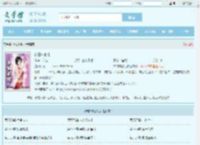 林白林紫儿最新章节,林白林紫儿无弹窗 - 文学馆