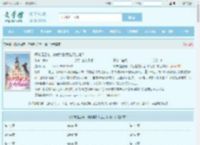 师妹是团宠，你就能挖我金丹给她？最新章节,师妹是团宠，你就能挖我金丹给她？无弹窗 - 文学馆