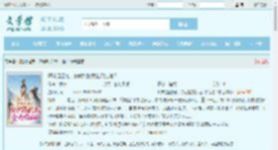 师妹是团宠，你就能挖我金丹给她？最新章节,师妹是团宠，你就能挖我金丹给她？无弹窗 - 文学馆