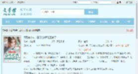 死后第十年，白月光大师姐回来了全文免费阅读,死后第十年，白月光大师姐回来了完整版 - 文学馆