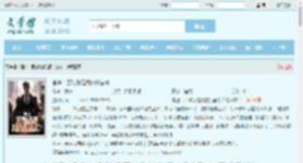 官途：苦难就是我的兴奋剂！最新章节,官途：苦难就是我的兴奋剂！无弹窗 - 文学馆