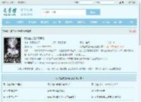 我的室友是妖魔鬼怪全文免费阅读,我的室友是妖魔鬼怪完整版 - 文学馆