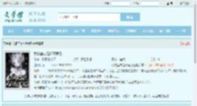 我的室友是妖魔鬼怪全文免费阅读,我的室友是妖魔鬼怪完整版 - 文学馆