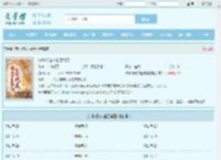 综影视炮灰也要美丽全文免费阅读,综影视炮灰也要美丽完整版 - 文学馆