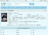 家族风云变！一滴神油搅动乾坤最新章节,家族风云变！一滴神油搅动乾坤无弹窗 - 文学馆