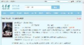 家族风云变！一滴神油搅动乾坤最新章节,家族风云变！一滴神油搅动乾坤无弹窗 - 文学馆