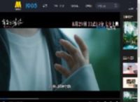 《有朵云像你》发布全新预告 七夕13点14分上映仪式感拉满_高清视频在线观看_电影网