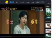 七夕爱情奇幻片《有朵云像你》释出“终会相逢”版预告_高清视频在线观看_电影网