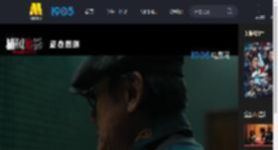 《捕风追影》发布“屏息三分钟”片段 张子枫成龙梁家辉电梯交锋_高清视频在线观看_电影网