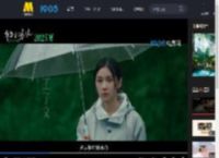电影《有朵云像你》发布“奇迹重逢”版预告_高清视频在线观看_电影网