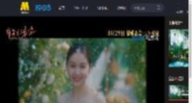 《有朵云像你》定档8月29日 屈楚萧王子文演绎极致浪漫_高清视频在线观看_电影网
