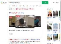趴着高考的折叠男孩重返大学_360搜索