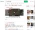 女子在公园附近放生蟑螂_360搜索