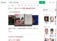 小三转250和438侮辱原配_360搜索