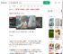 因甲沟炎请假教官掏工具修脚_360搜索