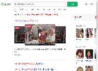 108岁老人车站接78岁的女儿_360搜索