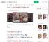 108岁老人车站接78岁的女儿_360搜索