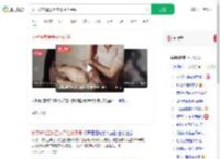 女子被家暴数百次开始找保镖_360搜索