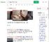 女子被家暴数百次开始找保镖_360搜索