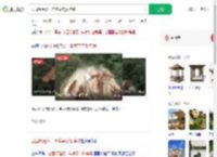 公园修建仅一年凉亭突然垮塌_360搜索