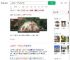 公园修建仅一年凉亭突然垮塌_360搜索