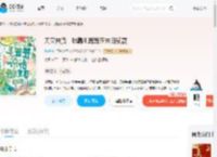 天灾囤货，我靠毛茸茸在末日躺赢_(是栀)小说最新章节全文免费在线阅读下载-QQ阅读