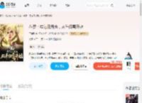 斗罗：成为白月光，从千仞雪开始_(于清晏)小说最新章节全文免费在线阅读下载-QQ阅读