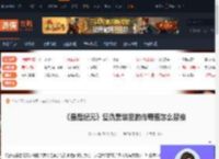 最后纪元里的传奇蛋怎么换-复仇武装里的传奇蛋替换方法-游侠网