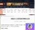 最后纪元里的传奇蛋怎么换-复仇武装里的传奇蛋替换方法-游侠网
