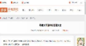 寻道大千画中仙答案大全-寻道大千画中仙仙友答题答案汇总_游侠手游