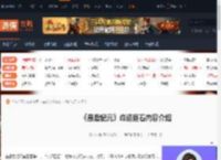 最后纪元命运巨石内容是什么-最后纪元命运巨石内容介绍-游侠网